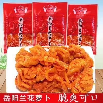 包邮下饭菜咸菜湖南岳阳特产旅游袋装蓑衣萝卜干香辣兰花萝卜108g
