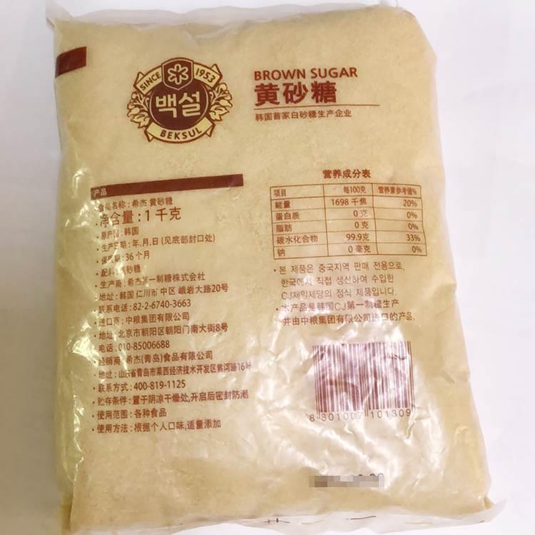 韩国CJ白雪赤砂糖黑糖进口甘蔗红糖袋装红砂糖白糖烘焙料理黄1kg