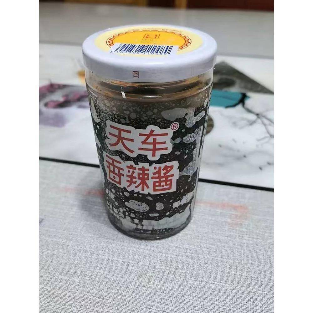 四川天车牌香辣酱225g*3瓶麻辣椒酱烧烤火锅蘸下拌饭面酱川菜调料