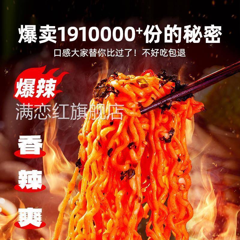 韩式火鸡面酱商用摆摊专用爆辣韩国0脂肪甜辣拌面商用火鸡面酱料