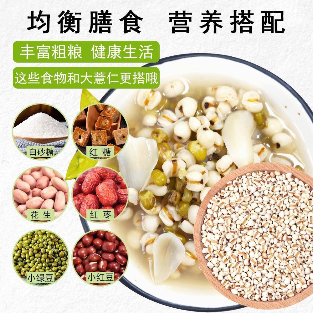 正宗意米500g*两袋2斤薏米生薏米新鲜烘培小粒贵州手作干货薏仁米