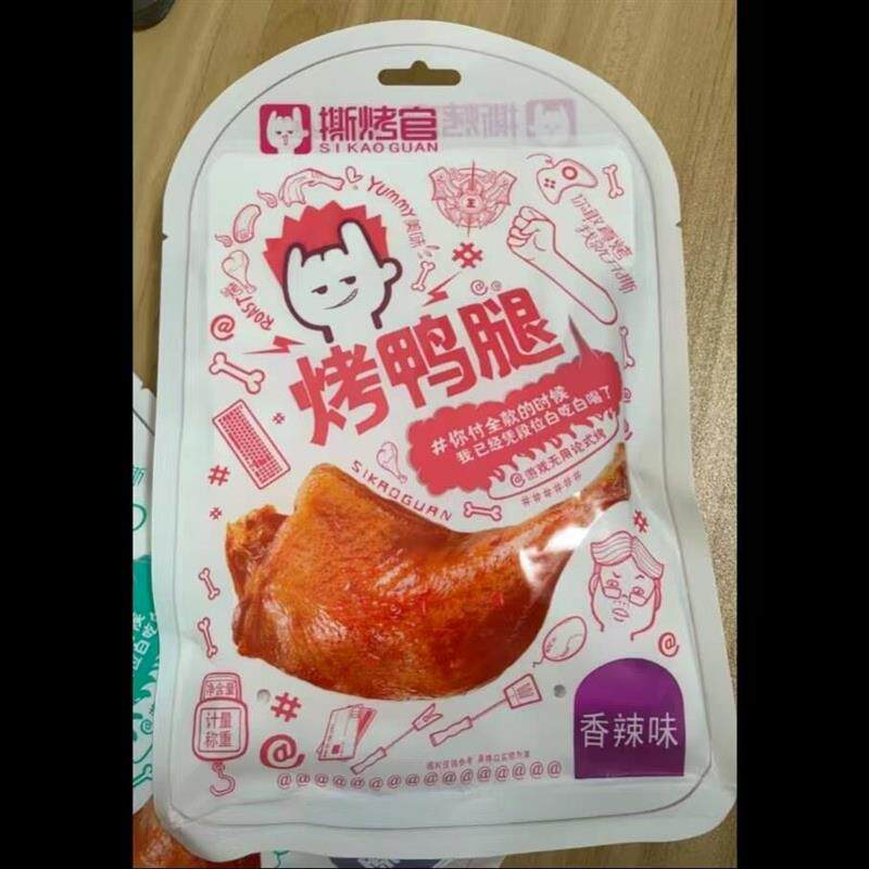 促销5A厚切芒果干烘焙蜜饯水果干果脯芒果片包邮解馋小