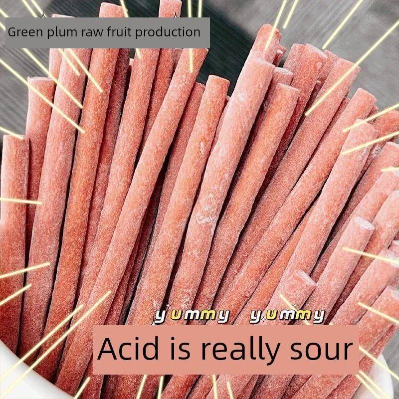 超酸青梅条网红酸梅条零食条陈皮原汁原味办公室健康孕期糖女性水