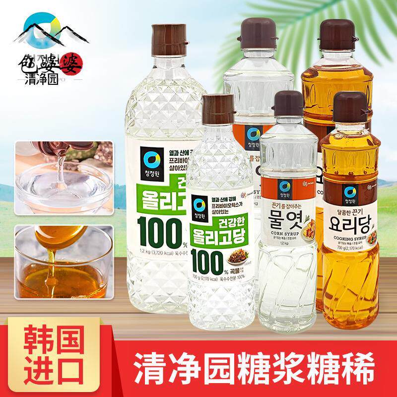 韩国进口清净园糖稀700g水