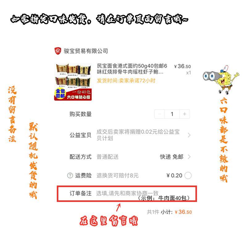 民宝面食港式面40包邮约50/包红烧排骨牛肉瑶柱虾子鲍鱼鸡蛋条80