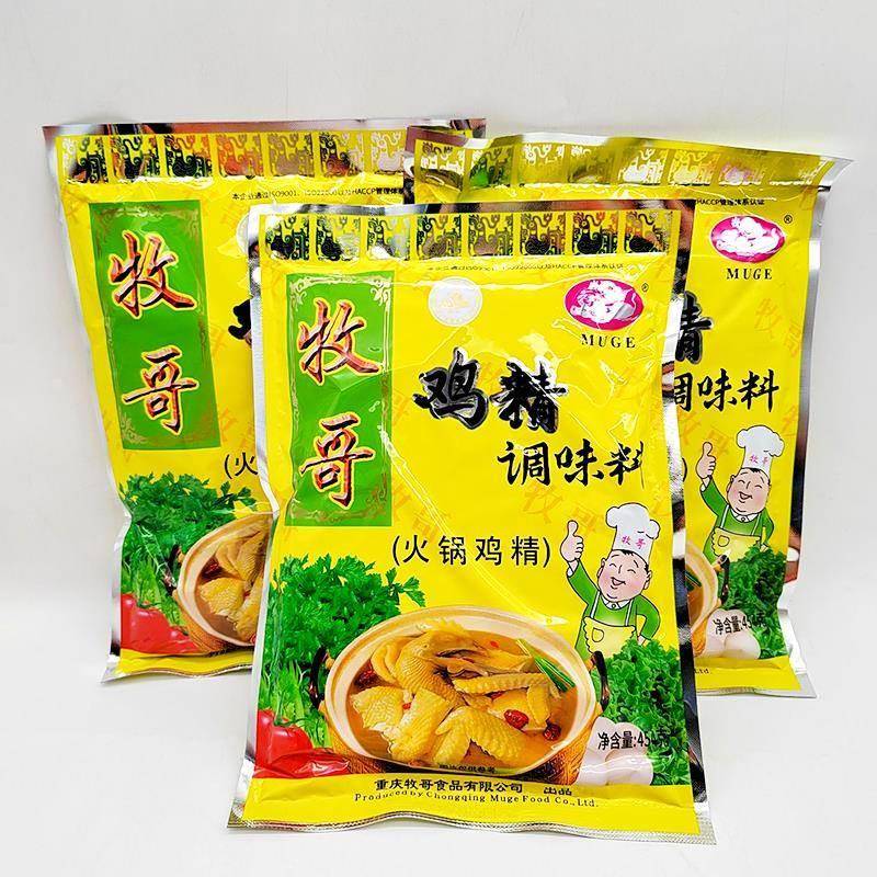牧哥火锅鸡精454g*20袋整箱牧歌重庆酸辣粉调料炖汤腌制鸡粉