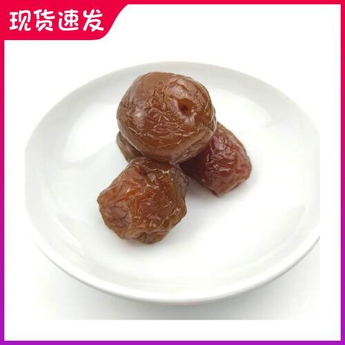 酸恬梅500g酸溜溜蜜饯梅子李果馋嘴小吃零食广东特产5斤散装凯泰