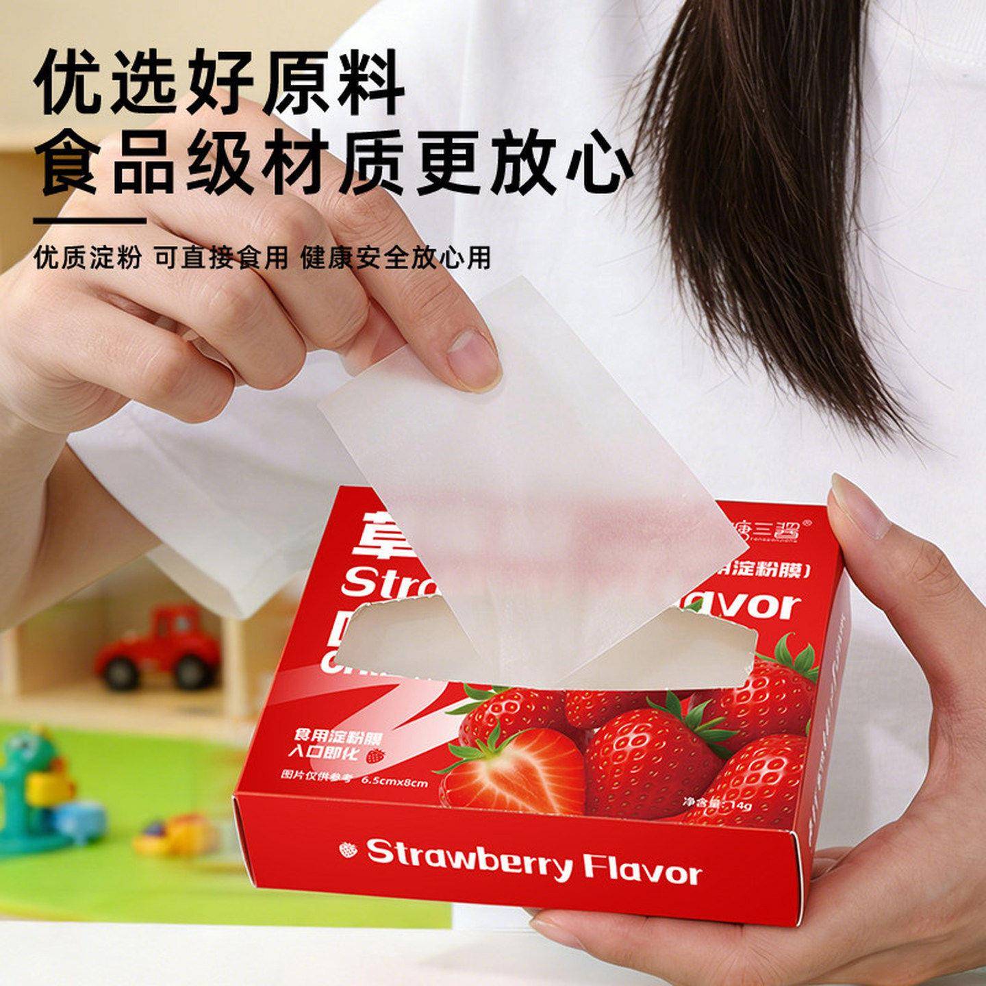 小孩学校可食用水果糯米纸网红多种口味牛轧糖口味儿童糖果零食