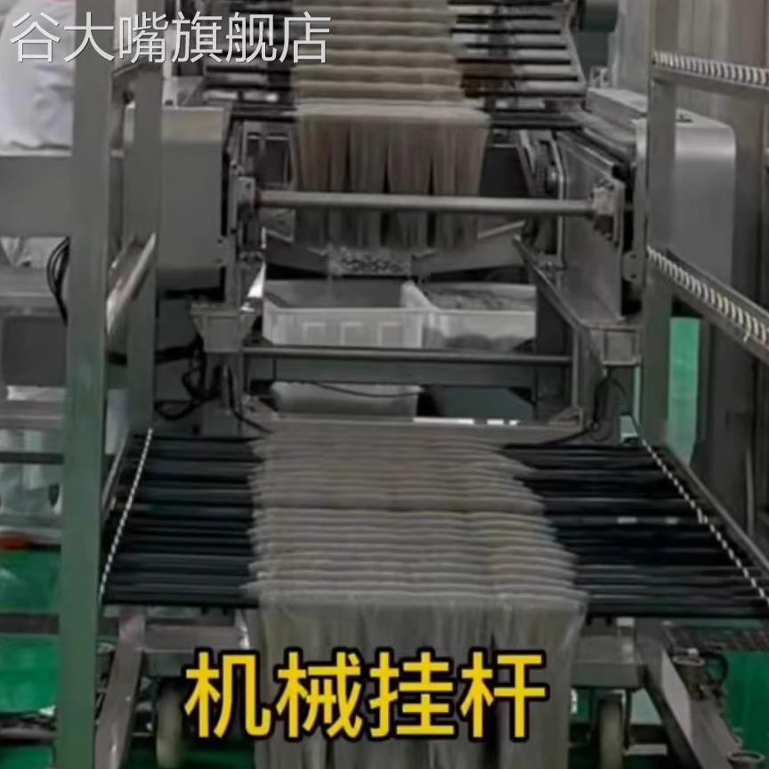 山东特产泗水柳絮粉条超值家庭实惠装 正宗红薯粉条2.5Kg全国包邮
