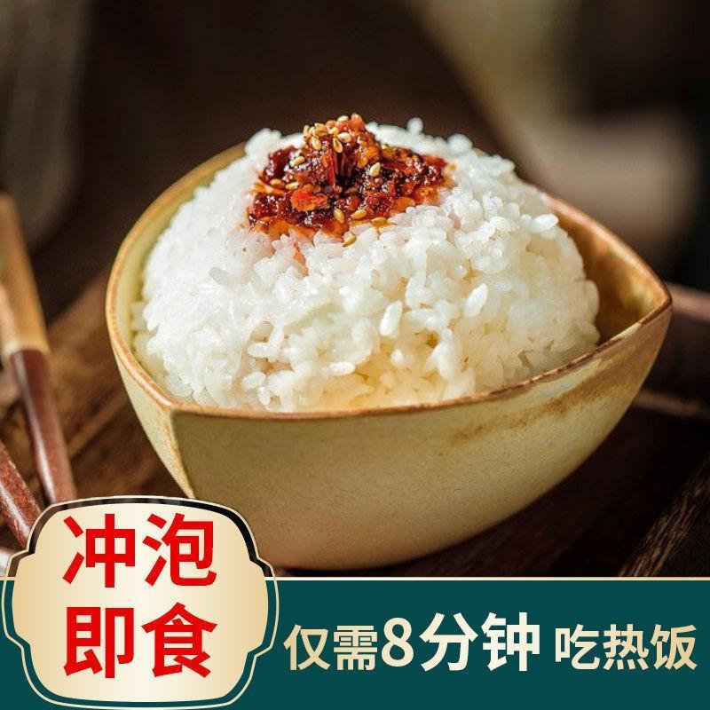 禾栋拌饭火车上吃的饭方便速食干拌即食懒人自热免蒸冲泡米饭优鲜