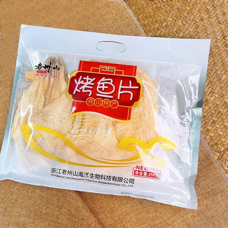 老州山舟山特产烤鱼片大片手撕鳕鱼片礼袋装250克即食鱼片