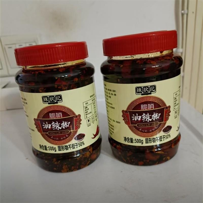 贵州脆哨油辣椒特产猪肉脆臊子香辣下饭菜软哨脆哨辣椒吃粉酱