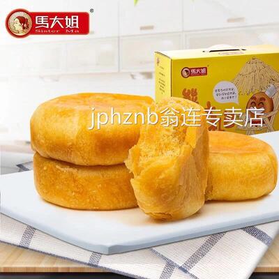 马大姐肉松饼340g整箱装休