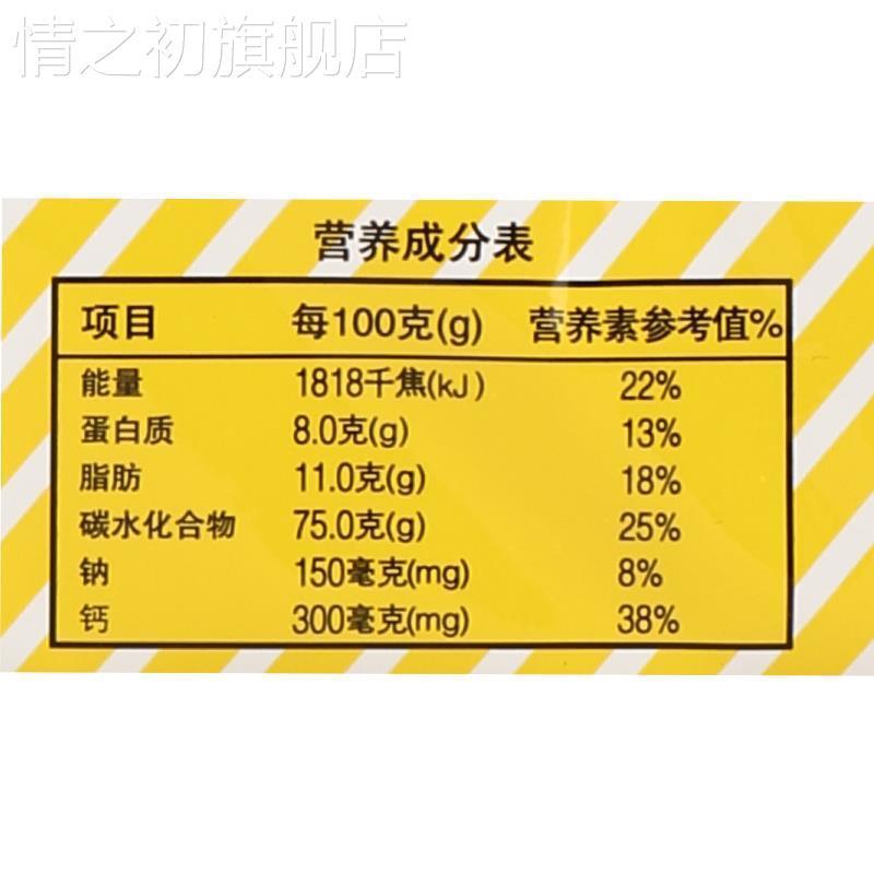 青食钙奶饼干48g*10独立小包装休闲怀旧老式韧性饼干中老年人早餐