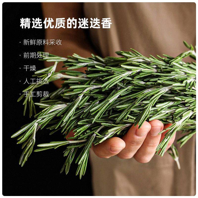 新品迷迭香煎牛排专用干料百里香黑胡椒海盐配料调味料调料用黄油