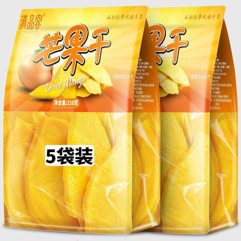 云南特产芒果干厚切软糯香甜水果干果肉果脯蜜饯宿舍网红休闲零食