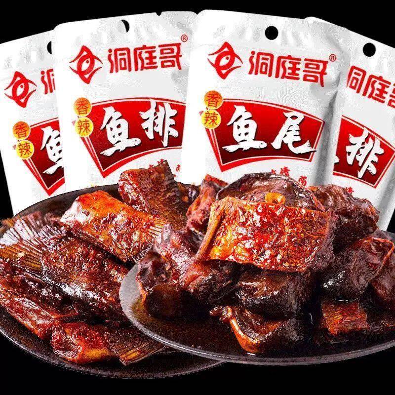 洞庭哥香辣鱼排鱼尾26g湖南特产即食单包追剧网红休闲解馋零食