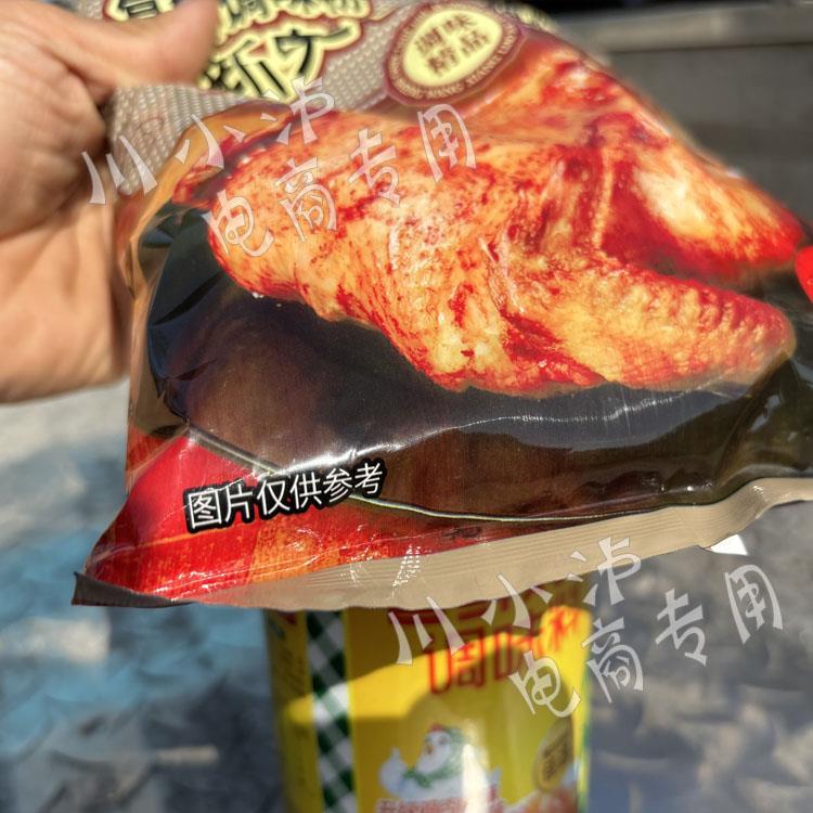 包邮赛美新奥尔良腌料1kg 奥尔良腌制料烧烤烤鸡鸡柳炸鸡鸡米花