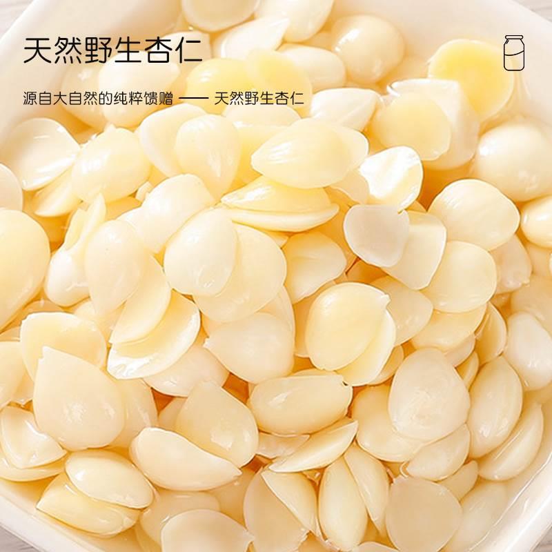 just seed植物杏仁奶1升咖啡伴侣杏仁露山杏仁植物蛋白饮料非即杏
