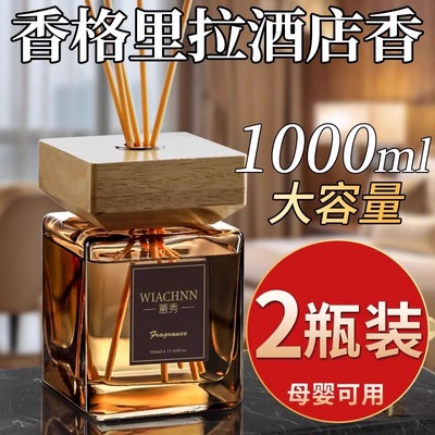 香薰室内持久家专用全季禅茶大堂