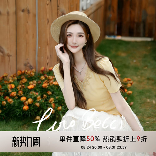 COCO BECCI【小繁花】天丝棉V领珍珠蕾丝荷叶边短袖上衣夏季女装