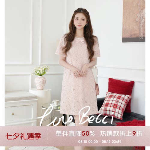 COCO BECCI【安妮公主】法式小香风提花减龄显瘦连衣裙女夏高级感