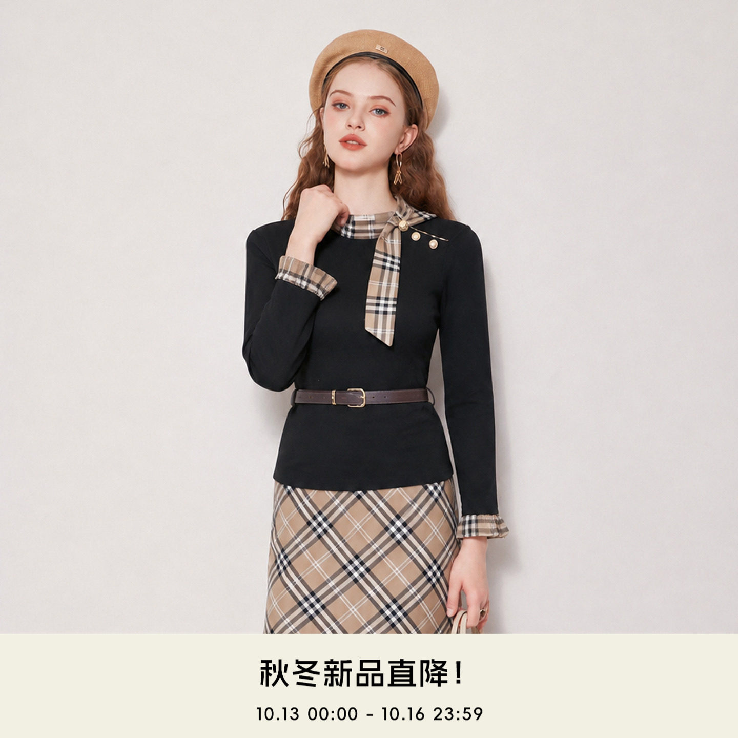 COCO BECCI【英伦日记】天丝绵羊毛格纹飘带花边袖打底针织衫女秋