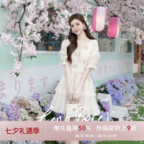 COCOBECCI法式甜美连衣裙