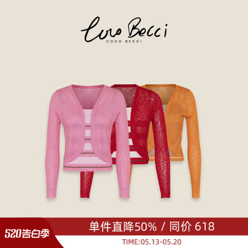 COCO BECCI【少女心事】混色条纹氛围感开衫吊带两件套CGB25413