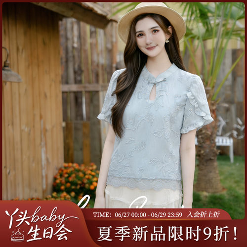 COCO BECCI【兰亭小衫】莱赛尔新中式盘扣刺绣小衫短袖女2026新款