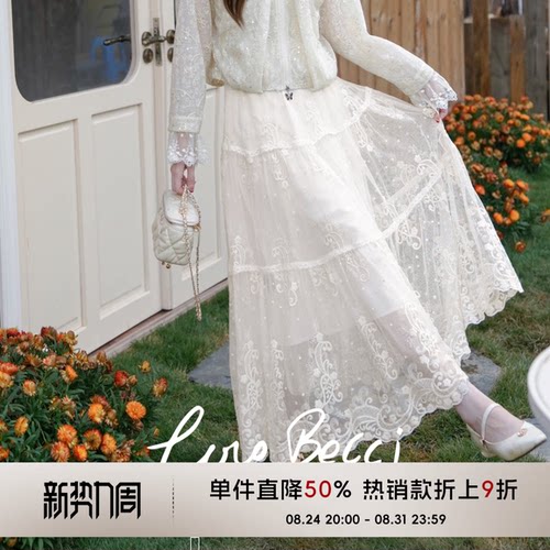COCOBECCI蕾丝半身裙