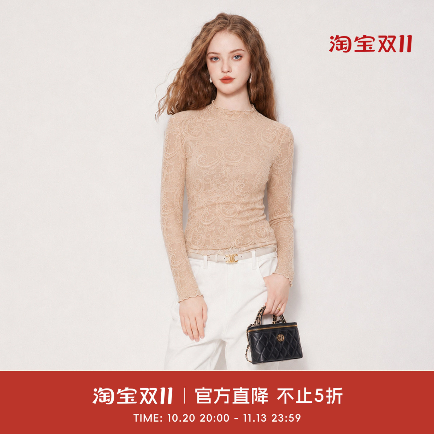 COCO BECCI【浮雕花影】澳洲美利奴羊毛腰果花修身针织衫女2026秋