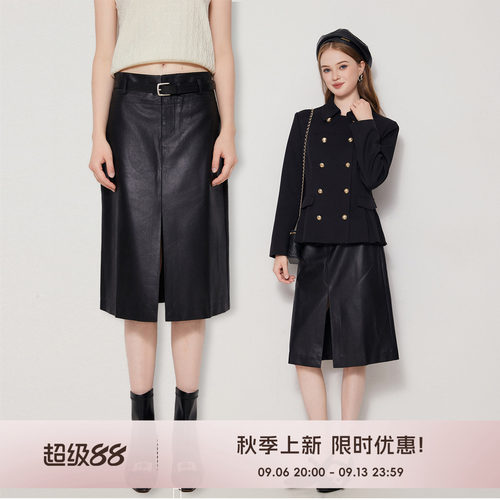 COCOBECCI中长裙A字裙