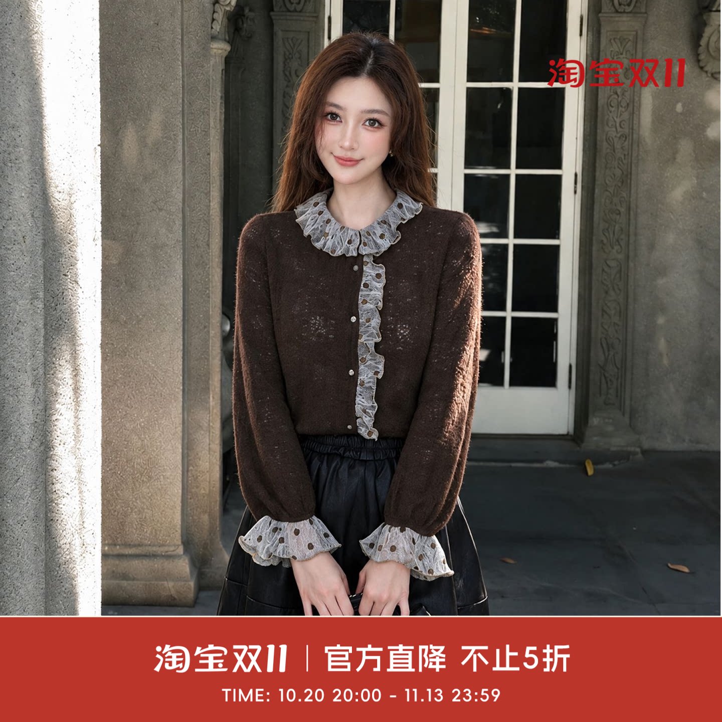 COCO BECCI【波点蕾丝小衫】碎花蕾丝拼接荷叶边针织开衫CGD13107