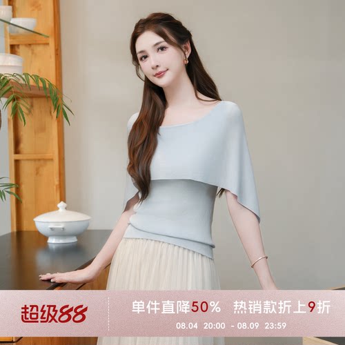 COCO BECCI【天丝斗篷小衫】100莱赛尔假两件斗篷针织衫上衣女夏
