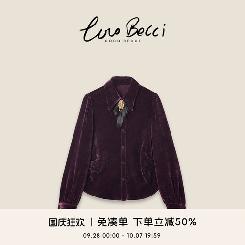 COCO BECCI【普罗旺斯】时尚丝绒衬衫YT24JA11J079