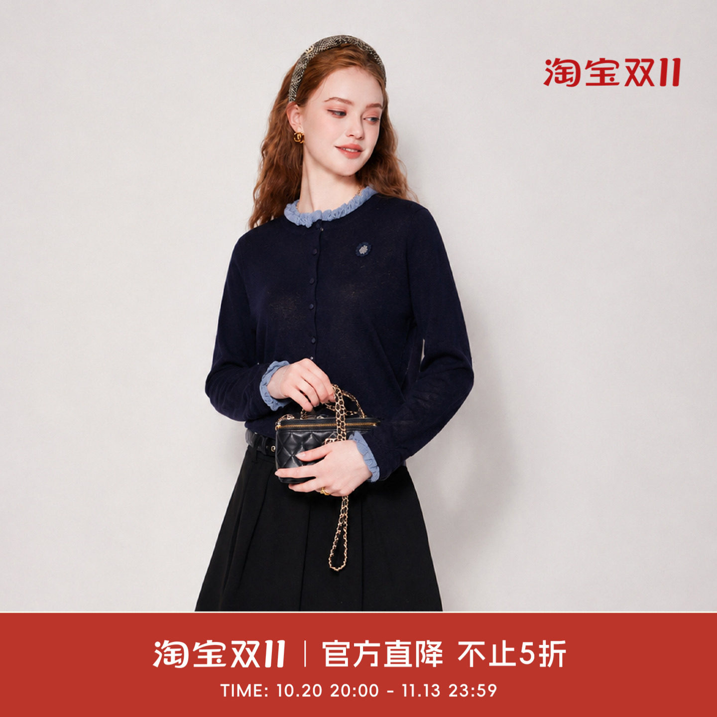 COCO BECCI 【秋野花集】绵羊毛木耳边立体小花针织开衫女2026秋