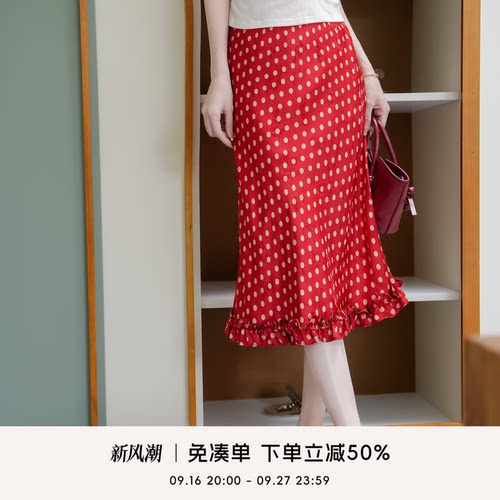 COCOBECCI长裙A字裙浪漫风