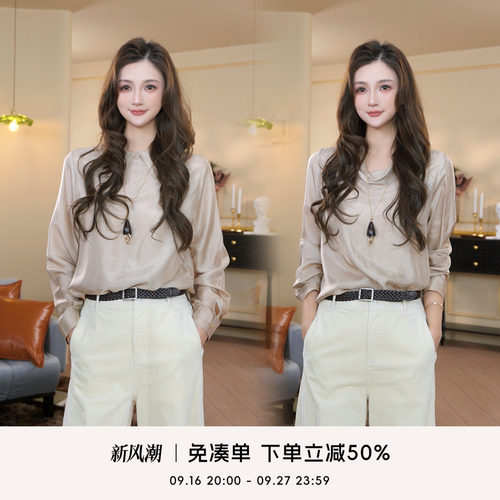 COCO BECCI【重磅醋酸上衣】100醋纤双面穿荡领垂感上衣女2026秋