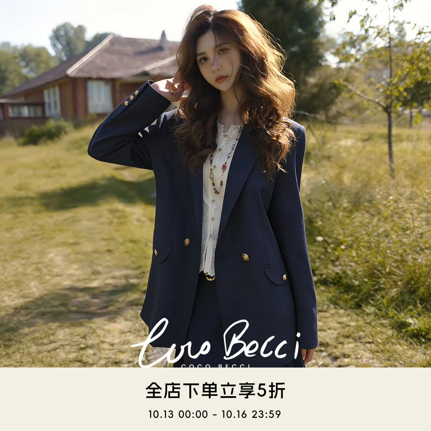 COCO BECCI【老钱西装】天丝羊毛醋酸西装外套/半裙女2026秋季