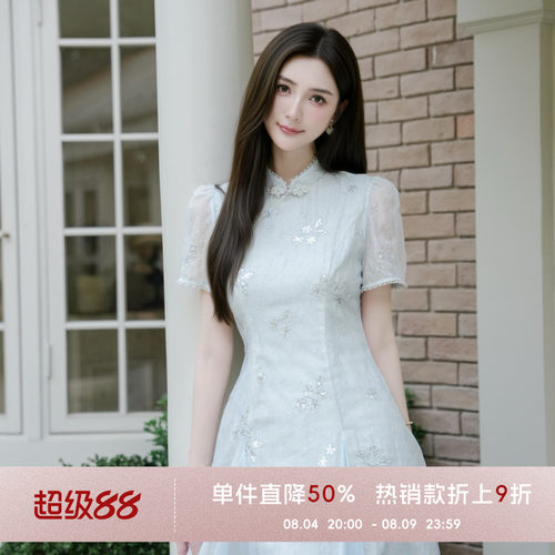 新中式A字裙聚酯纤维刺绣