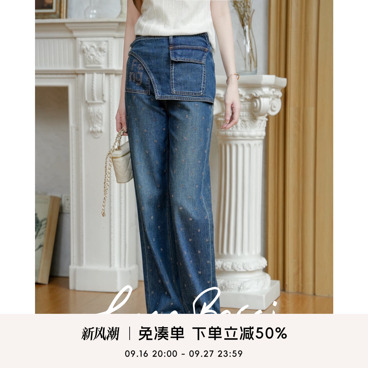 COCO BECCI【烫钻屁帘牛仔】满天星屁帘阔腿牛仔裤长裤女夏季薄款图片