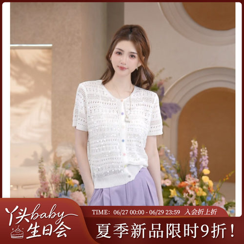 COCO BECCI【彩虹气泡】亮片纱彩色纽扣镂空针织开衫气质短袖上衣