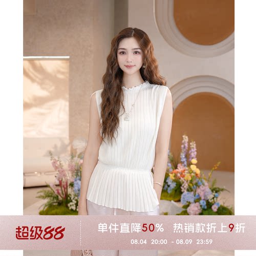 COCO BECCI【雅典娜女神】100天丝荷叶边收褶无袖针织衫上衣女夏
