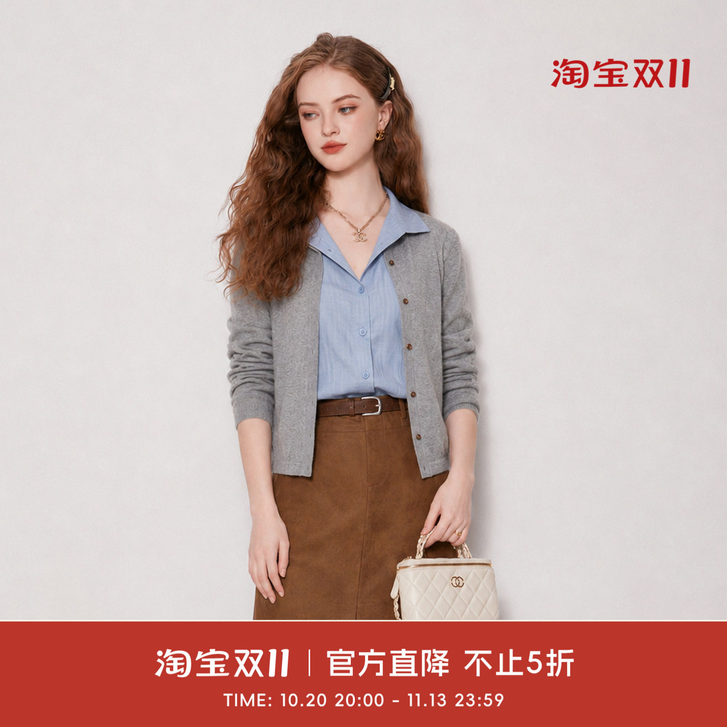 COCO BECCI【智感美学】绵羊毛撞色衬衫领假两件针织衫女2026秋季