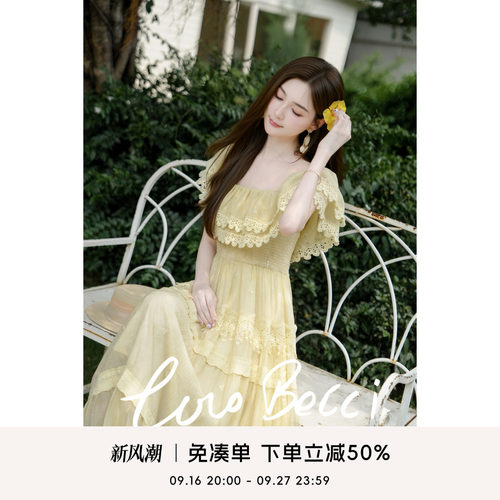 COCOBECCI天丝一字肩连衣裙