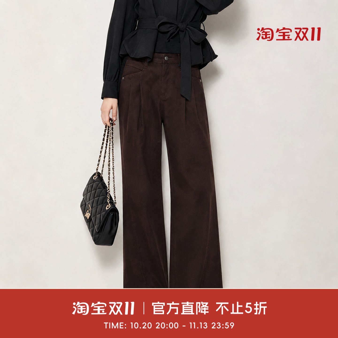 COCO BECCI【摩卡时光牛仔】100棉高腰显瘦阔腿牛仔裤女2026秋冬