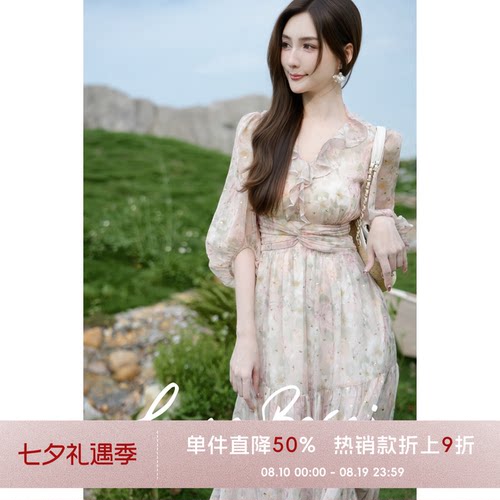 COCO BECCI【蔷薇信鸽】法式碎花木耳边气质连衣裙女2026夏季薄款