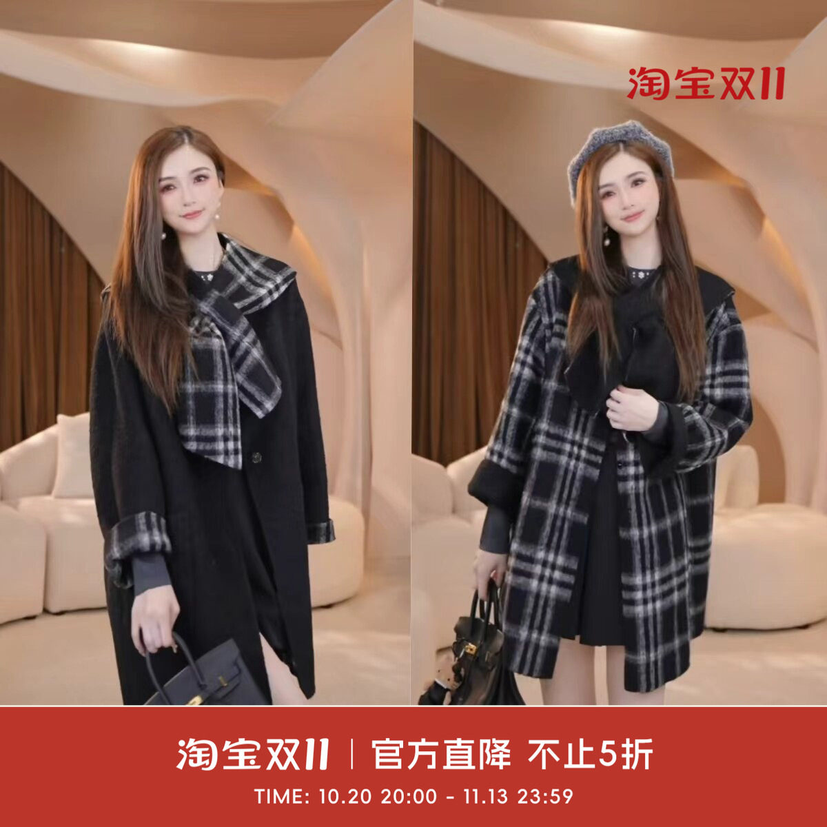 COCO BECCI【彼得堡冬日】绵羊毛羊驼毛两面穿呢外套CFLJC300132