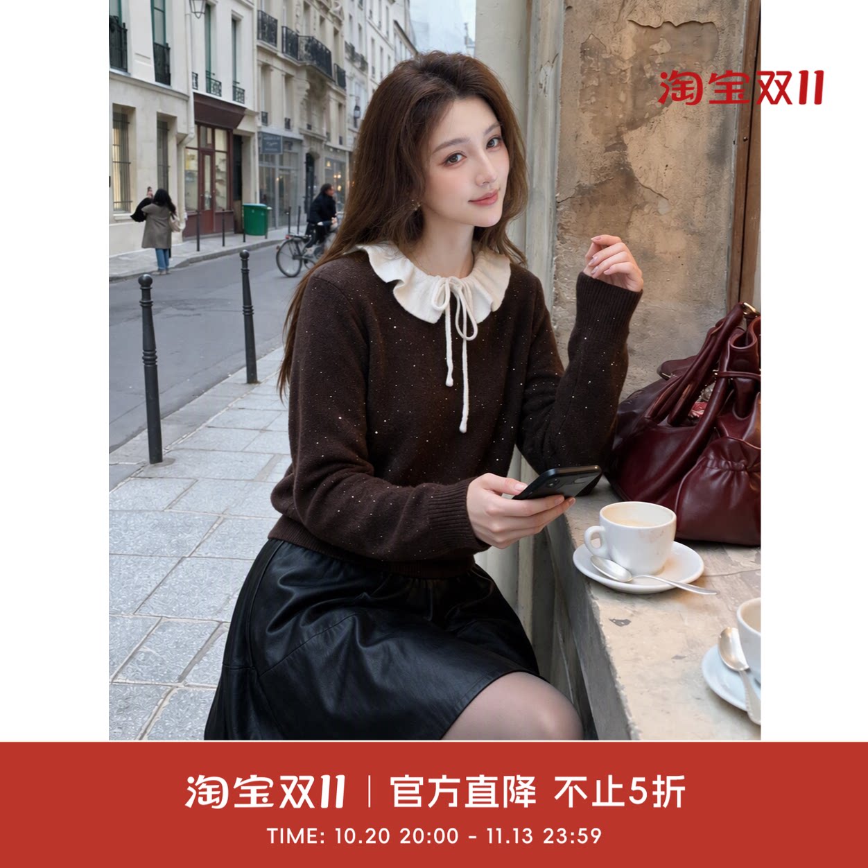 COCO BECCI【云柔花绪】山羊绒绵羊毛特种动物毛针织衫CGD13105